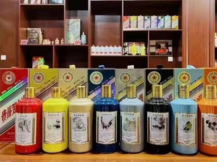 明水生肖酒回收